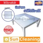 Sun Brand โต๊ะกินข้าว โต๊ะหมูกระทะ ขนาดเล็ก สีเงิน ขนาด75x85x35 ซม. พร้อมขาเตาปิ้งย่างสีเงิน