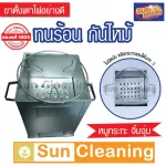 Sun Brand โต๊ะกินข้าว โต๊ะหมูกระทะ ขนาดเล็ก สีเงิน ขนาด75x85x35 ซม. พร้อมขาเตาปิ้งย่างสีเงิน