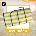 Sun brand Size 130x180cm. Foldable, with a lightweight handle with 5 colors to buy mat, folding mat, stripes, picnic mat
