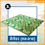 Sun Brand Nylon Nylon Tiger, Grade A, seamless, 1.95x3.00 meters, folding plastic mat, 3 colored picnic mats