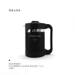 อุปกรณ์ทำกาแฟสกัดเย็น COLDBREW COFFEE BUCKET 1.5L