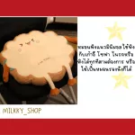 Minimal Honey Toast. Used for leaning or seat. Whether it is a sofa chair or as needed, cute, soft, sitting, or leaning.