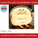 Minimal Honey Toast. Used for leaning or seat. Whether it is a sofa chair or as needed, cute, soft, sitting, or leaning.