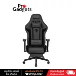 Anda Seat Jungle 2 M Gaming Chair เก้าอี้เกมมิ่ง