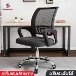 Office chairs, work chairs, have adjustable wheels, have a good quality steel legs Soft seats, comfortable, Office Chair can rotate ready to deliver.