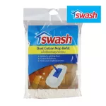 SWASH Dust Cotton Mop Refill สวอช อะไหล่ม็อบดันฝุ่นคอตตอน