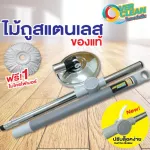 OverClean Stainless Steel Mop Automatic mob Access to every nook, every angle, save strong, durable, can rotate 360 ​​degrees.
