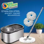 The whole set of stainless steel tank With 2 microfiber mops and mops