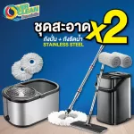 OverClean, a spinning tank with a mob, rolling the stainless steel water, can be sold in 2 sets for free, 2 pieces of mop.