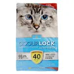 Odour Lock Sand Cat Grade Ultra Premium 12 KG CAT Litter