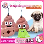 Wearing garbage bags for cats and dogs Soft, soft silicone dog storage box