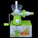 Machine that extracts vegetable juice, fruits, separate Extract, vegetable, fruits, separate Separate fruit juice extract Spin hand Skin juice