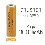 Equipment for charcoal temperature meter