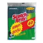 Scotch Brite Sponge Scourr 6x7 "x 10 PCS. Scotch-Bright, 6x7 inches green polishing sheet, pack of 10 pieces