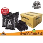 Ready to deliver charcoal batteries, grill, smokeless, bionic, Kingbe