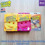 Multipurpose cleaning kit Sponge+Screen Screen Screen, Scrub Mommy, Screen Daddy, Starter Pack Scrub Daddy®
