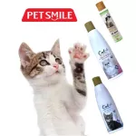 เพ็ทสไมล์ แชมพูแมวขนยาว ผสมคอนดิชันเนอร์ ขนาด 280 ml x 1 ขวด PETSMILE SHAMPOO AND CONDITIONER FOR CAT LONG HAIR  280 ml x 1 bottle