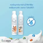 สตาร์เพ็ท ซิลเวอร์ นาโน โฟมอาบแห้ง สำหรับแมวและสัตว์เลี้ยงขนาดเล็ก จำนวน 1 ขวด