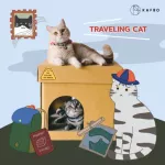 KAFBO Cube Traveling Cat Sticker Cat Cat Cat Sticker Silver Cat pattern