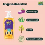 What the Dog แชมพูสุนัขสูตรอ่อนโยน สำหรับผิวแพ้ง่าย สารสกัดจากธรรมชาติ บำรุงขนนุ่ม ลดขนร่วง ลดกลิ่นตัว 500 ml.