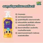 What the Dog แชมพูสุนัขสูตรอ่อนโยน สำหรับผิวแพ้ง่าย สารสกัดจากธรรมชาติ บำรุงขนนุ่ม ลดขนร่วง ลดกลิ่นตัว 500 ml.