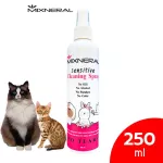 Mixneral Sensitive Cleaning Spray 250 ml. สเปย์อาบน้ำแห้งแมว กลิ่นหอม รักษาและบำรุงผิวหนังแห้ง สลายกลิ่นสาบแมว อาบน้ำแมวหมา