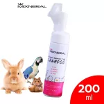Mixneral Waterless from Shampoo 200 ml. Dry dog ​​bathing foam Foam, dry bathing, safe rabbit, get rid of the smell of pets