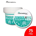 Mixneral for Home 75 grams to get rid of bathroom odor Smelly For accommodation, smell
