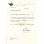 Mixneral for Home 75 กรัม กำจัดกลิ่นห้องน้ำ กลิ่นเน่าเหม็น สำหรับที่พักอาศัย กลิ่นสัวม