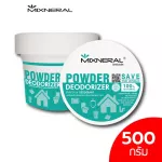 Mixneral for Home 500 grams to get rid of the bathroom odor. Smelly For residences, toilets