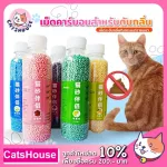 Carbon granules Carbon extinguished odor that deodorant, deodorizing the smell of sand, cat Slimmer, cat, cat, cat