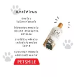 Petsmile Cat Shampoo & Conditioner 550ml ShortHair แชมพูแมวขนสั้น