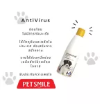 Petsmile Coconut Oil Shampoo & Conditioner 280ml แชมพูน้ำมันมะพร้าว สำหรับลูกสุนัข