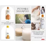 Petsmile Rice Shampoo & Conditioner 280ml แชมพูข้าวสำหรับสุนัขวัยชรา
