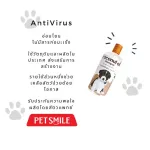 Petsmile Coconut Oil Shampoo & Conditioner 550ml แชมพูน้ำมันมะพร้าว สำหรับลูกสุนัข