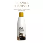 Petsmile Cat Shampoo & Conditioner 280ml Shorthair Short Cat Shampoo