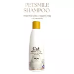 Petsmlie Cat Shampoo & Conditioner Long Hair 280ml Long Hair Cat Shampoo Mixer mixed