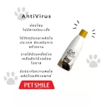 Petsmile Cat Shampoo & Conditioner 280ml ShortHair แชมพูแมวขนสั้น
