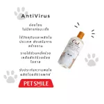 Petsmlie Cat Shampoo & Conditioner Long Hair 550ml แชมพูแมวขนยาว ผสมคอนดิชันเนอร์
