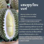 Petsmile for Cat King of Durain Shampoo 500ml แชมพูทุเรียนผสมคอนดิชันเนอร์ สำหรับแมว