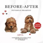 Petsmile Coconut Oil Shampoo & Conditioner 550ml แชมพูน้ำมันมะพร้าว สำหรับลูกสุนัข