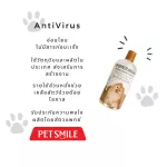 Petsmile Pomeranian Expert Shampoo and Conditioner 550ml แชมพูปอม ผสมคอนดิชันเนอร์