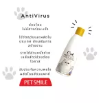 Petsmlie Cat Shampoo & Conditioner Long Hair 280ml แชมพูแมวขนยาว ผสมคอนดิชันเนอร์