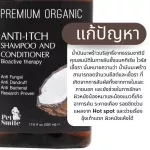 Petsmile Premium Organic Anti-itch Shampoo for Cat 500 ml แชมพูแก้คัน ผิวแห้งขนหยาบขนพันสังกะตัง แมว