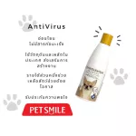 Petsmile Chihuahua Shampoo and Conditioner 280ml แชมพูชิวาวา ผสมคอนดิชันเนอร์