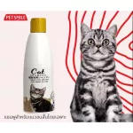 Petsmile Cat Shampoo & Conditioner 280ml ShortHair แชมพูแมวขนสั้น