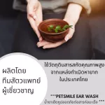 Petsmile for Cat King of Durain Shampoo 500ml แชมพูทุเรียนผสมคอนดิชันเนอร์ สำหรับแมว