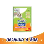 Unicharm Pet Sand Cat, reduce the Deo-Toilet, 4 liters