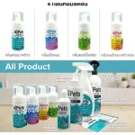 AiPets120MLโฟมอาบน้ำแห้งหมาแมวสูตรอ่อนโยนกลิ่นหอมขนสวยสะอาดและดับกลิ่นจากน้ำแร่คุณภาพสูงสามารถเลียขนได้ปลอดภัย