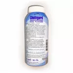 Chaingardแป้งกำจัดเห็บหมัด เชนการ์ดขนาด100กรัมแถมฟรีผงดับกลิ่นฉี่หมาแมวยูชินบรรจุ50กรัมจำนวน1ซอง